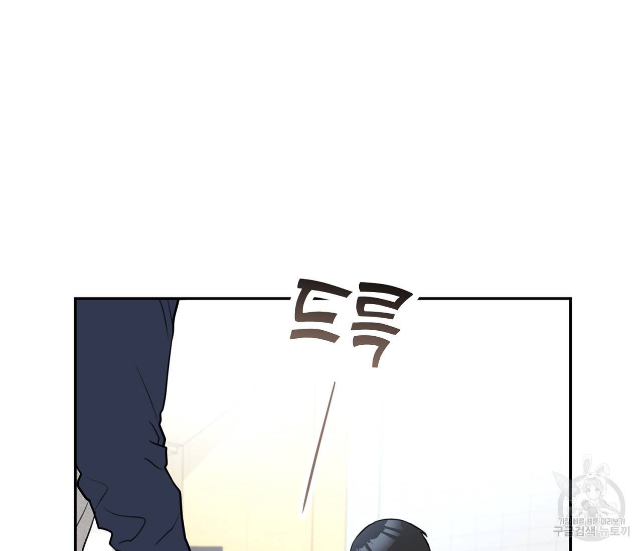 을의 연애 3화 10