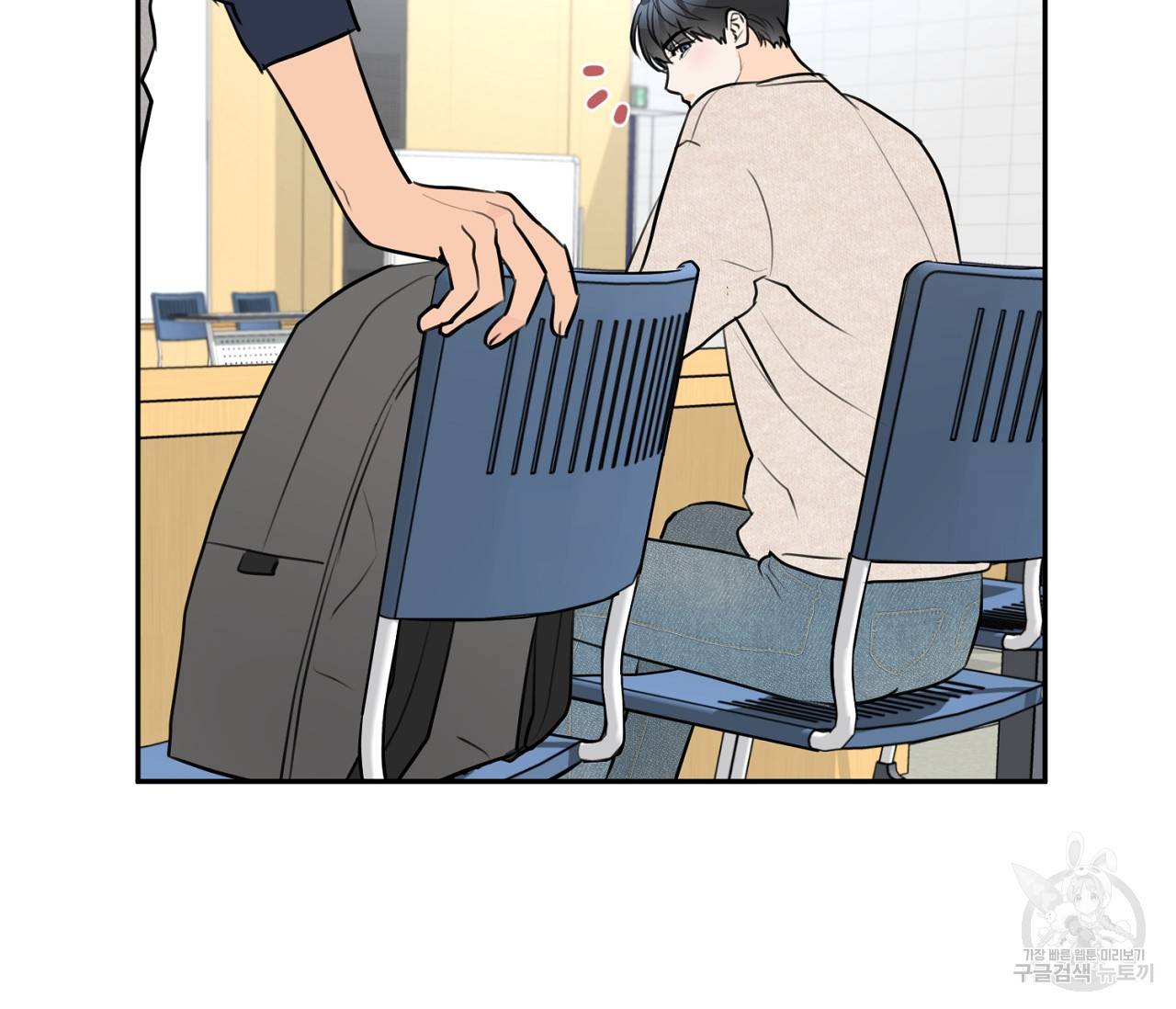 을의 연애 3화 11