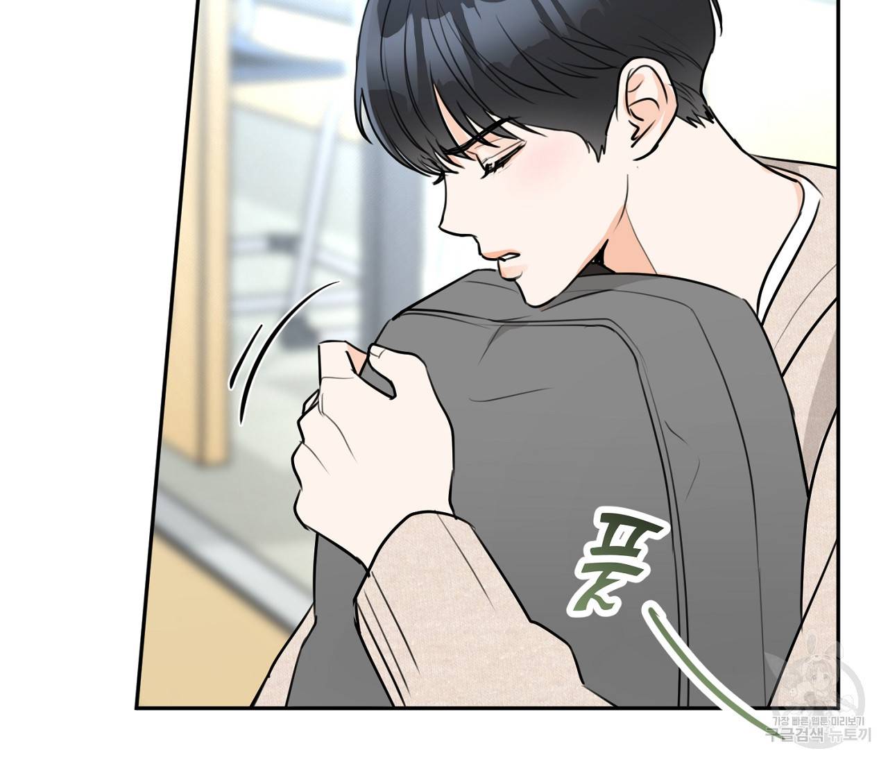 을의 연애 3화 15