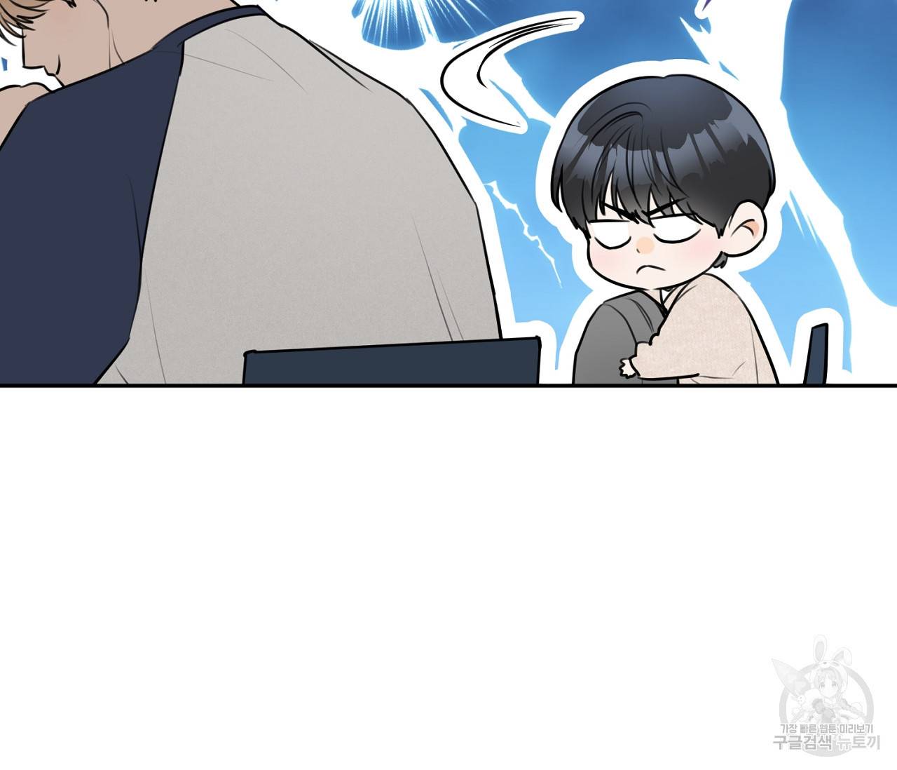 을의 연애 3화 17