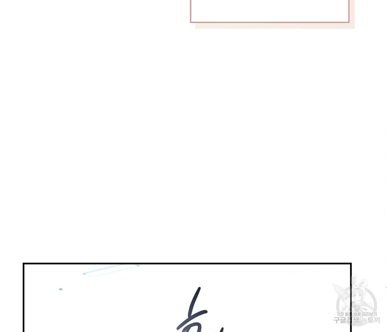 을의 연애 3화 22