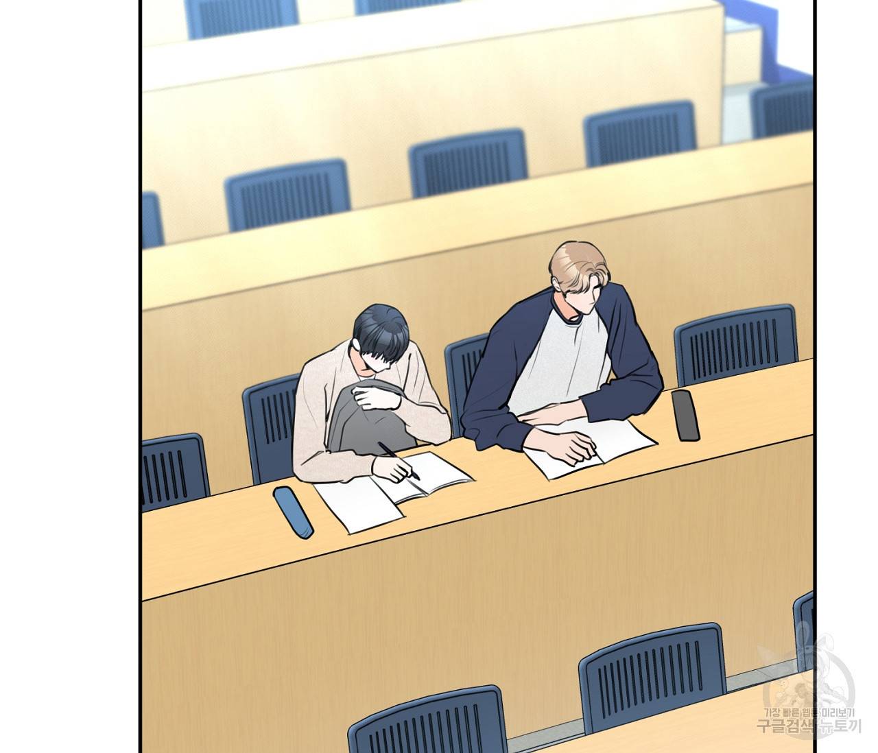 을의 연애 3화 27