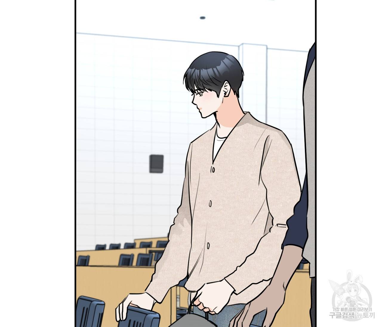 을의 연애 3화 62