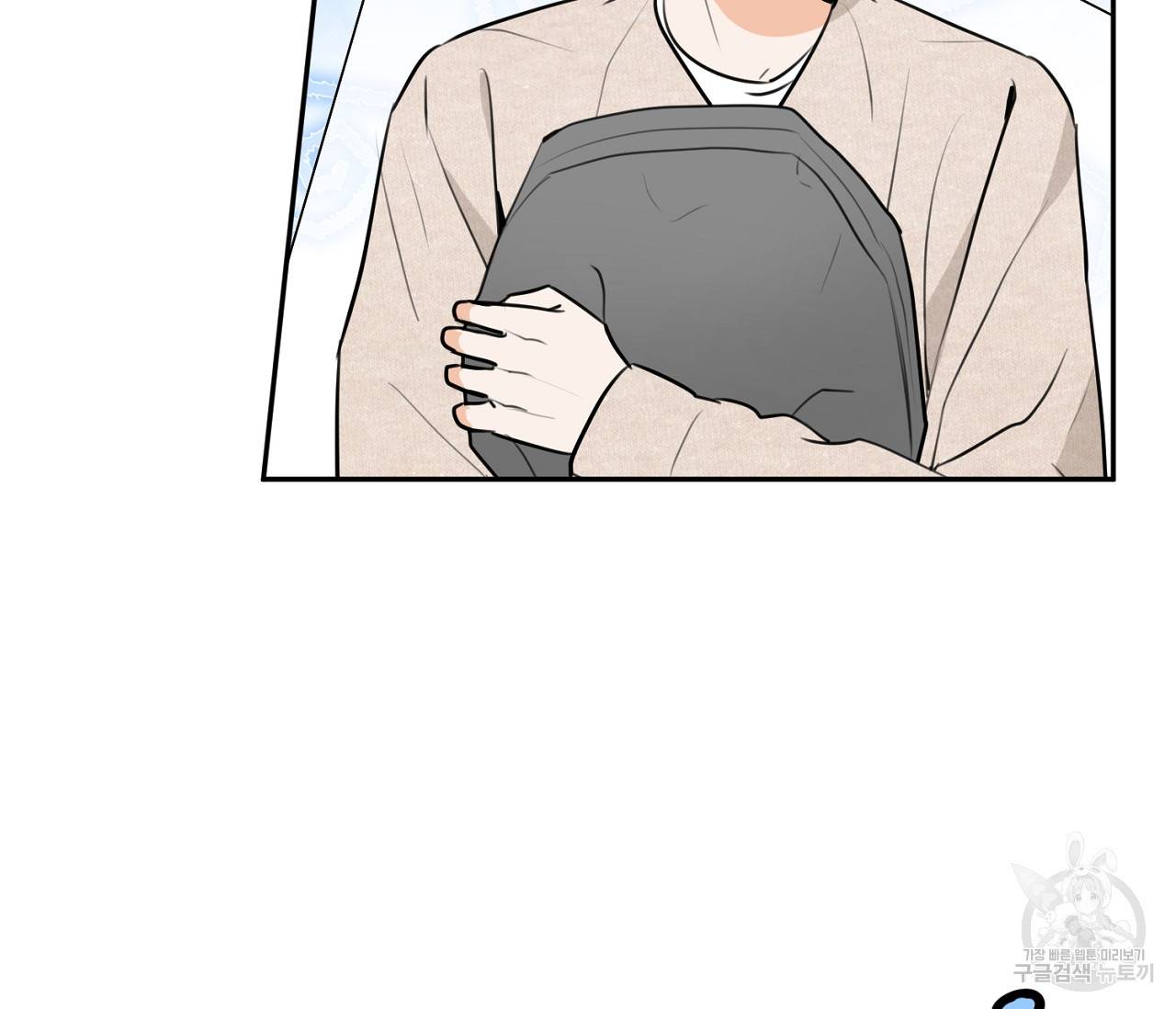 을의 연애 3화 90