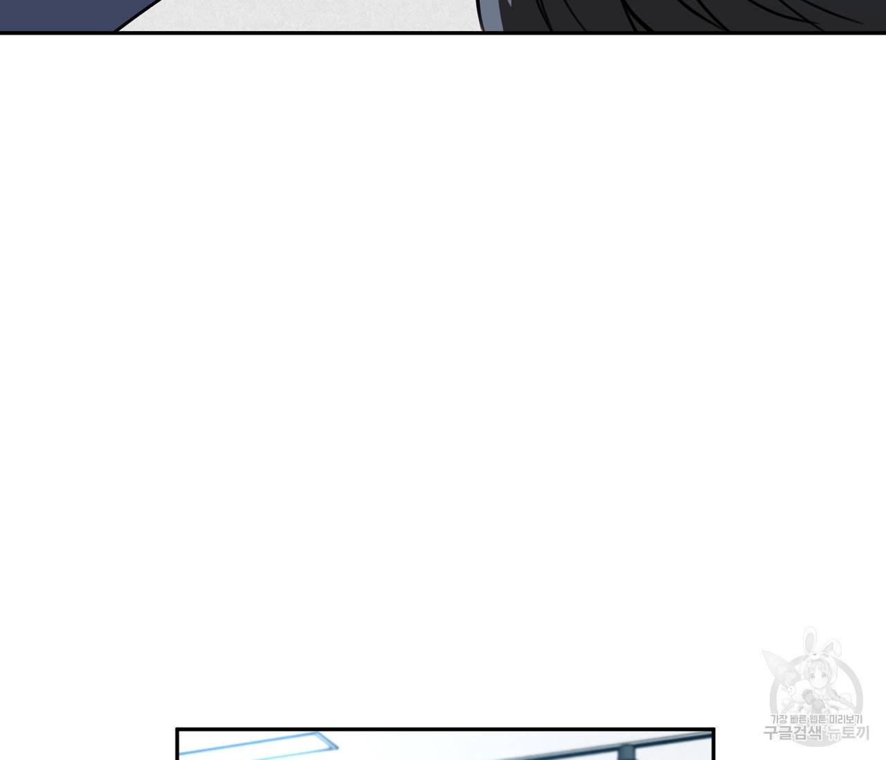 을의 연애 3화 98