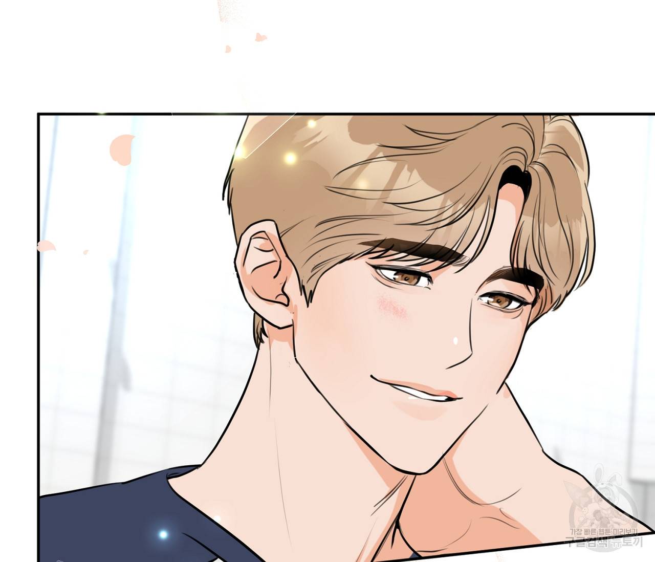 을의 연애 3화 106
