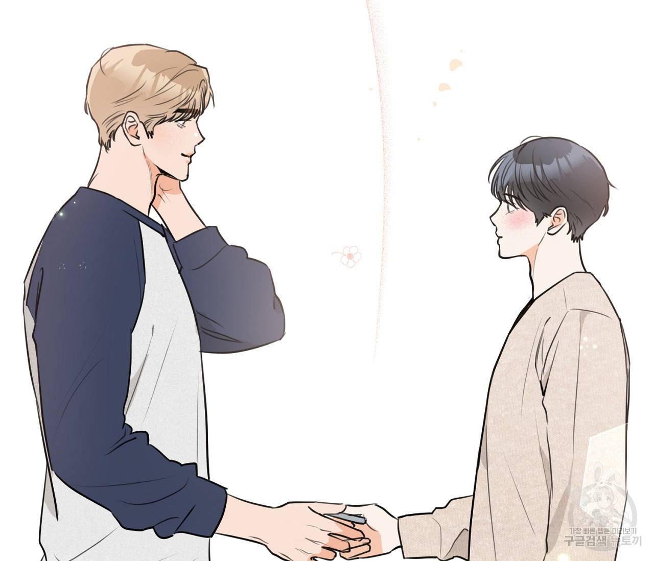 을의 연애 3화 120