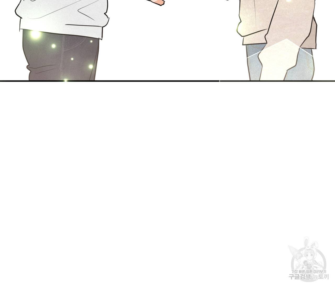 을의 연애 3화 121