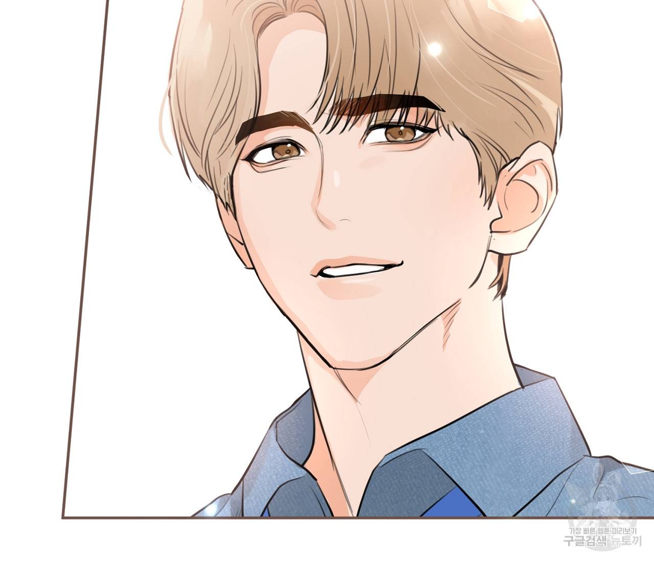 을의 연애 3화 145