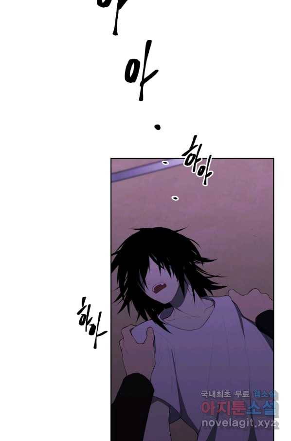 나 혼자 소설 속 망나니 110화 6