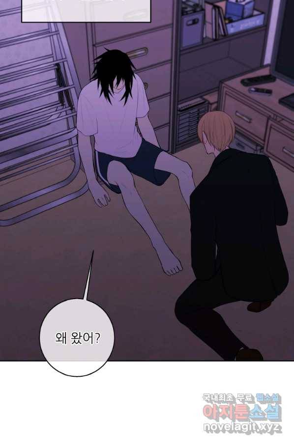 나 혼자 소설 속 망나니 110화 10