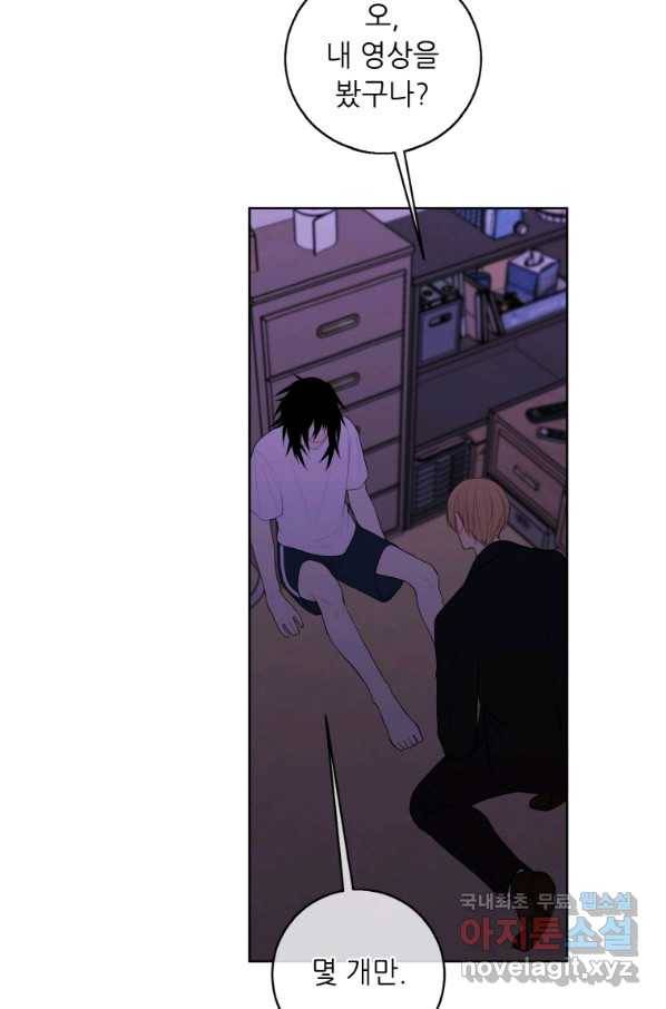 나 혼자 소설 속 망나니 110화 15