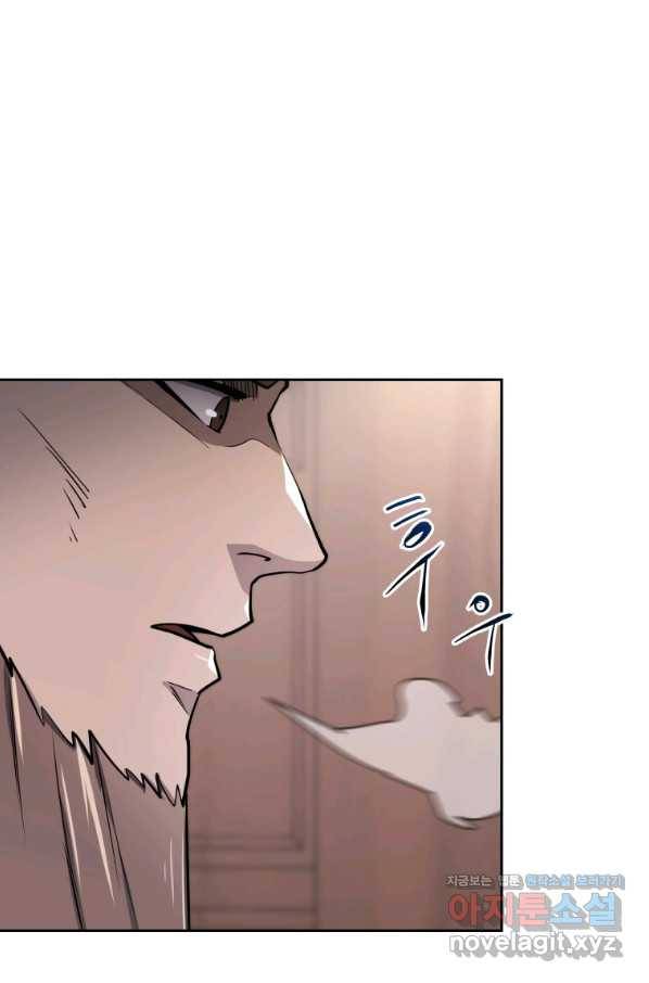 오늘부터 플레이어 시즌2 12화 5