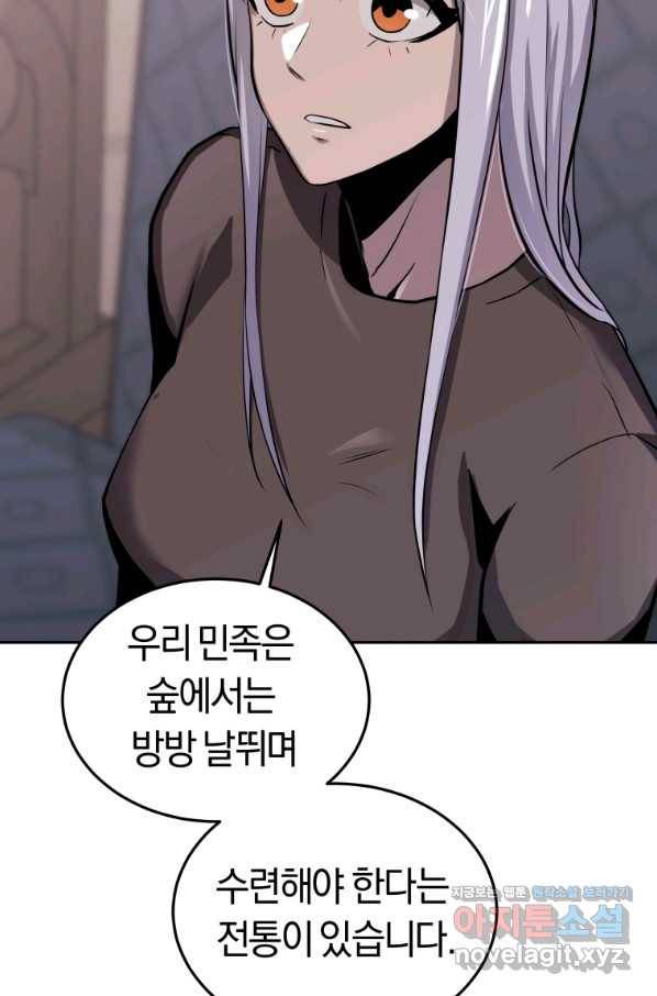오늘부터 플레이어 시즌2 12화 10