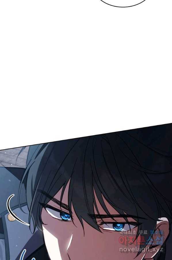 접근 불가 레이디 72화 56
