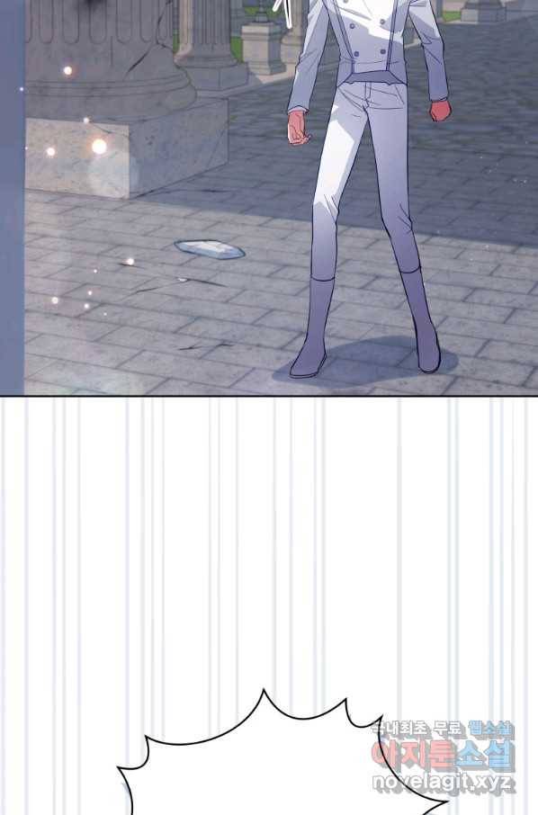 접근 불가 레이디 72화 62