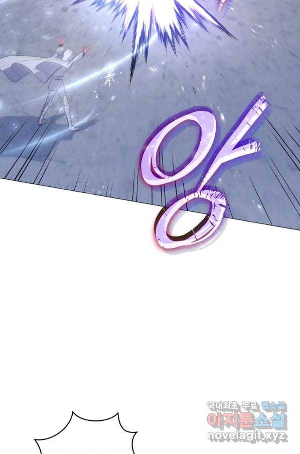 접근 불가 레이디 72화 96