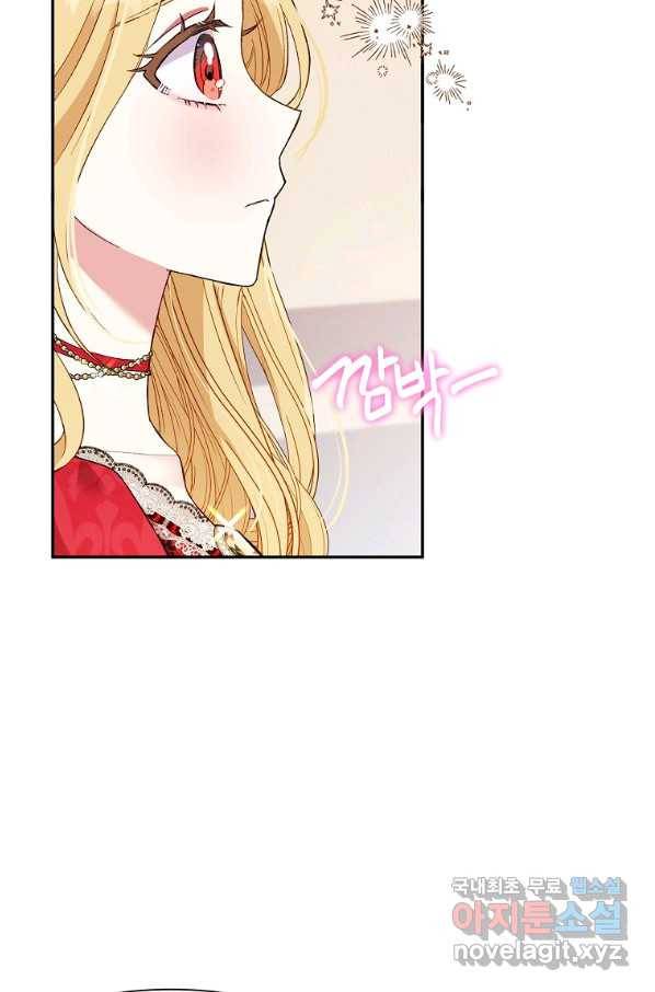 목표는 자수성가입니다 37화 3