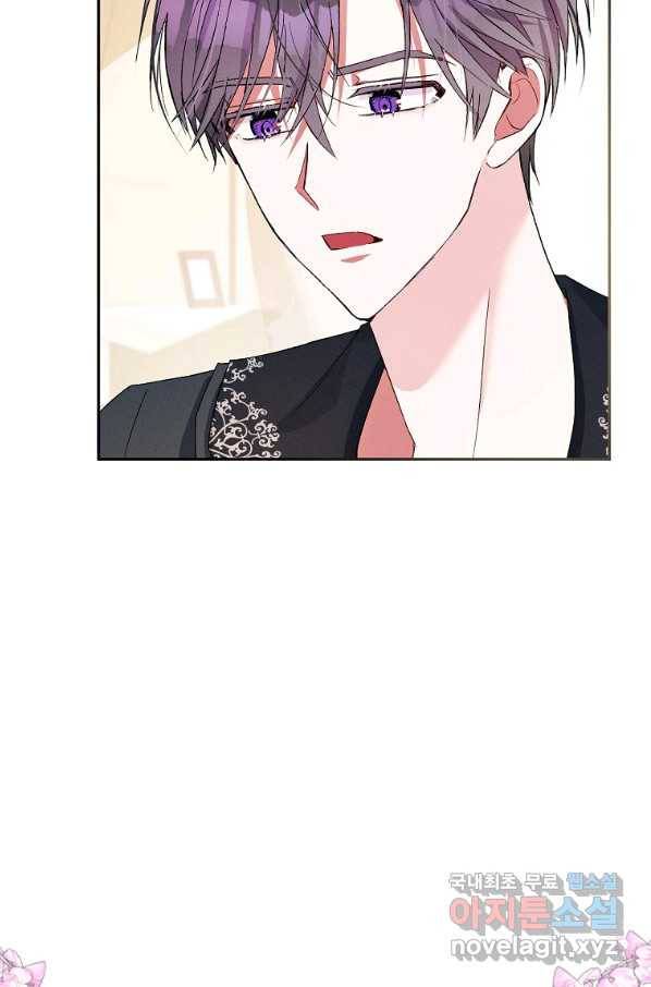 목표는 자수성가입니다 37화 6