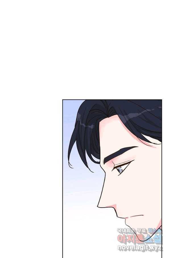 한 번 해본 사이 85화 5