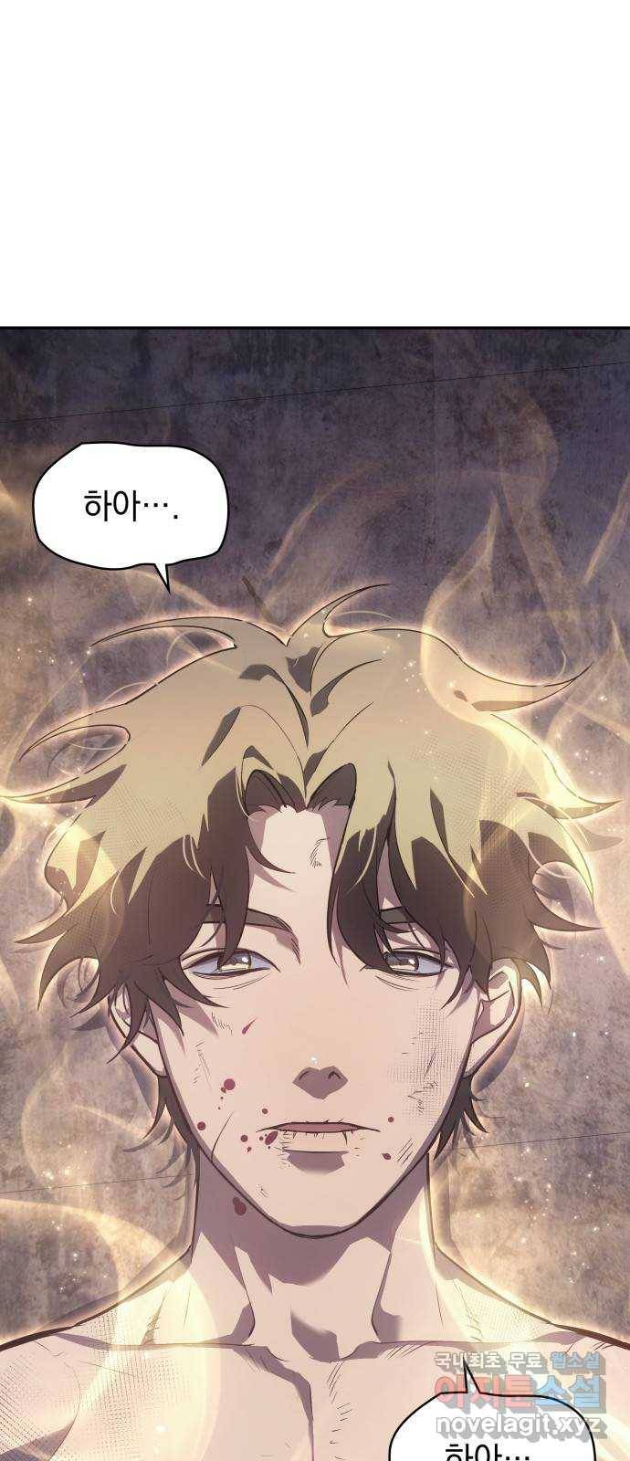 7FATES: CHAKHO 16화 1