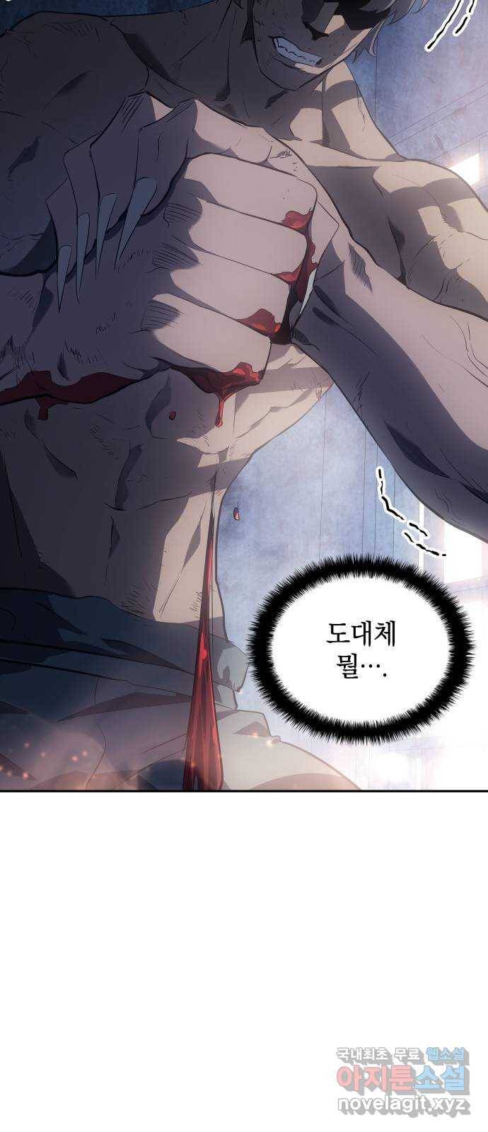 7FATES: CHAKHO 16화 6