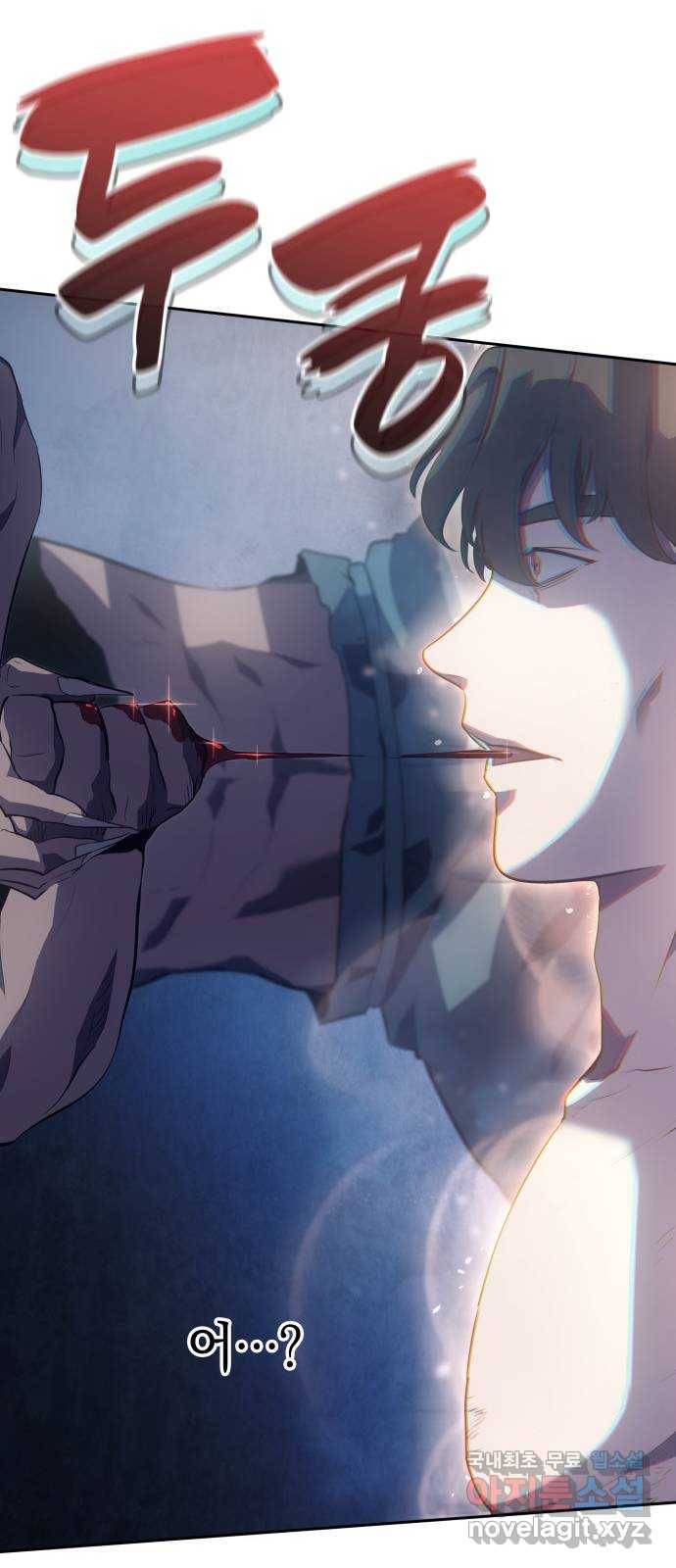 7FATES: CHAKHO 16화 7