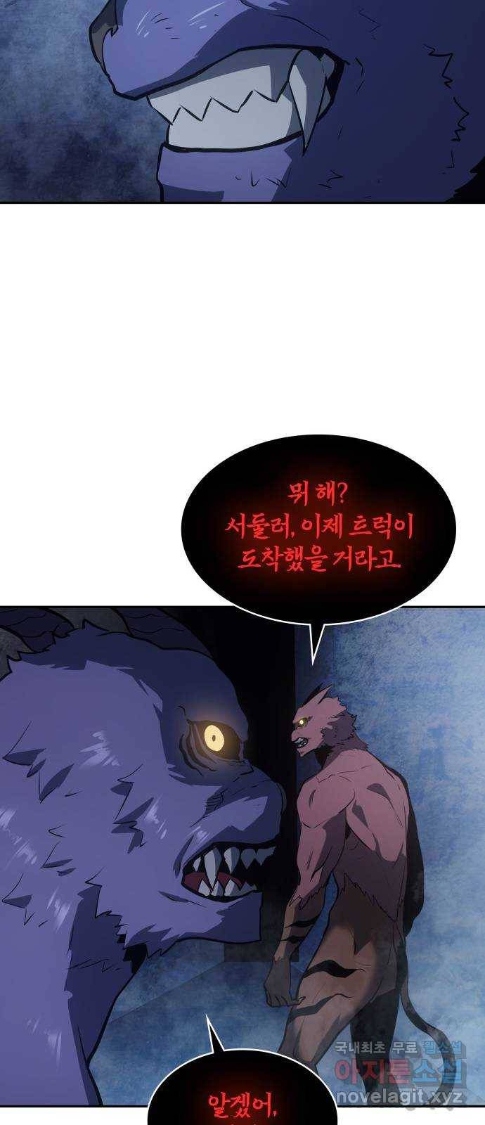 7FATES: CHAKHO 16화 19