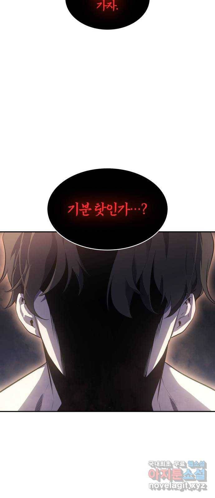 7FATES: CHAKHO 16화 20
