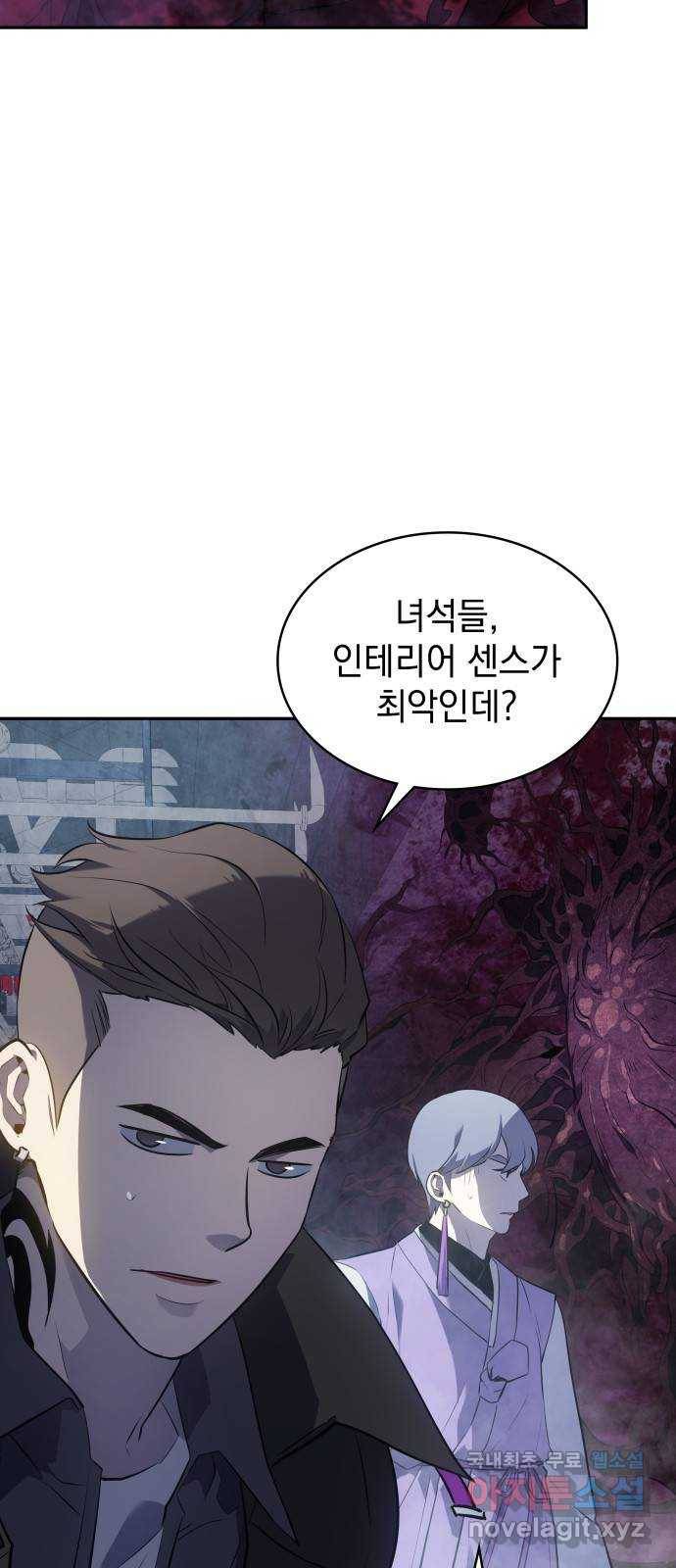 7FATES: CHAKHO 16화 25