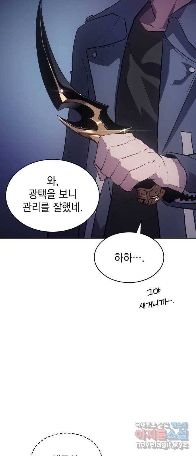 7FATES: CHAKHO 16화 29