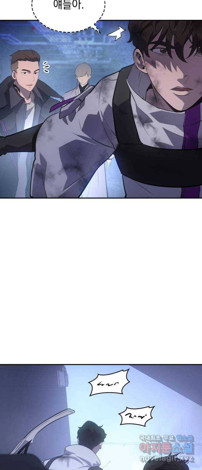 7FATES: CHAKHO 16화 30