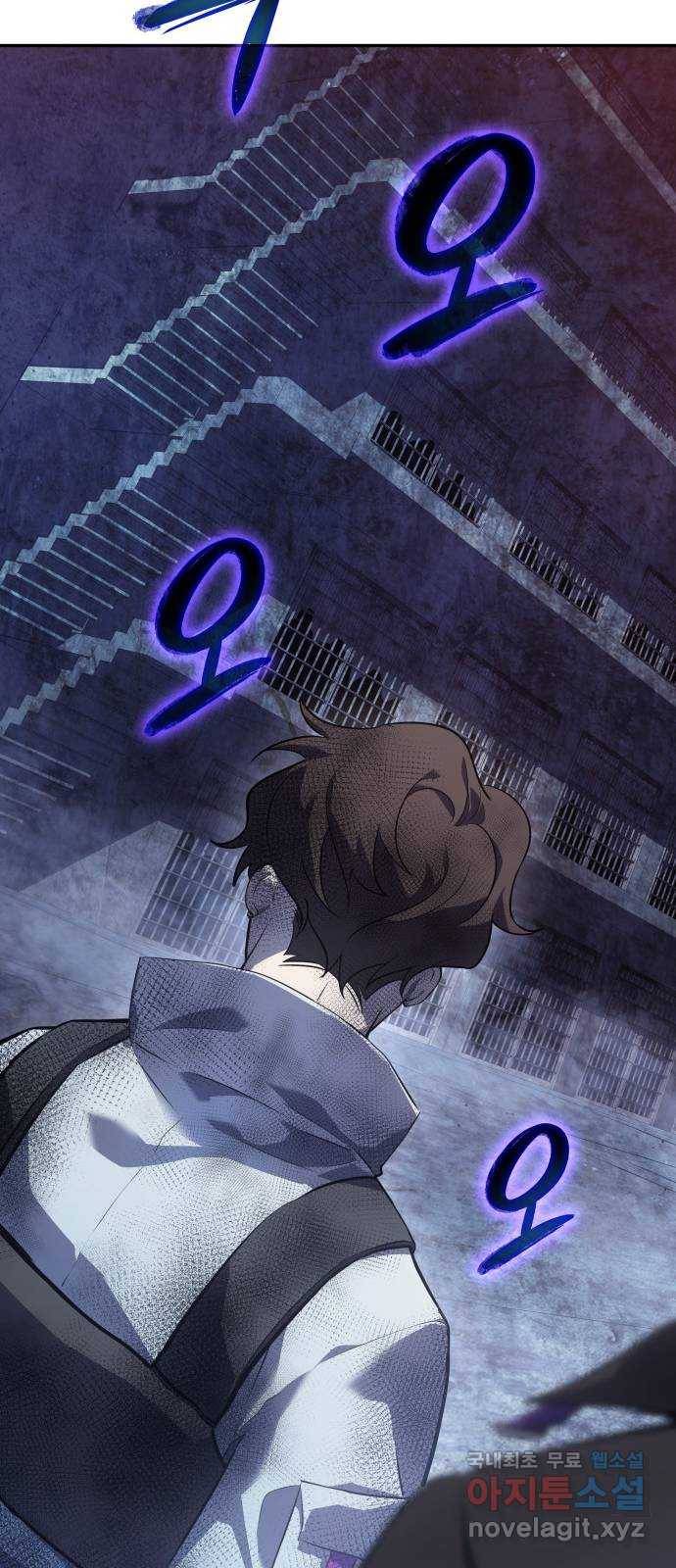 7FATES: CHAKHO 16화 35
