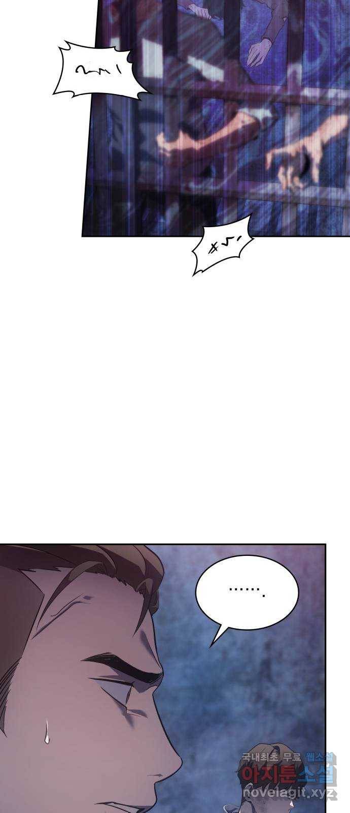 7FATES: CHAKHO 16화 37