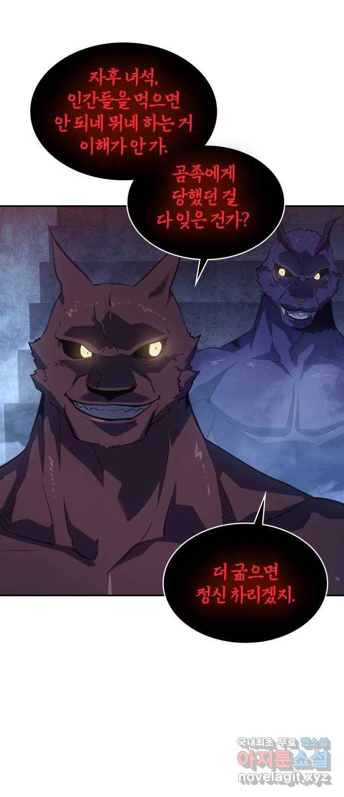 7FATES: CHAKHO 16화 39