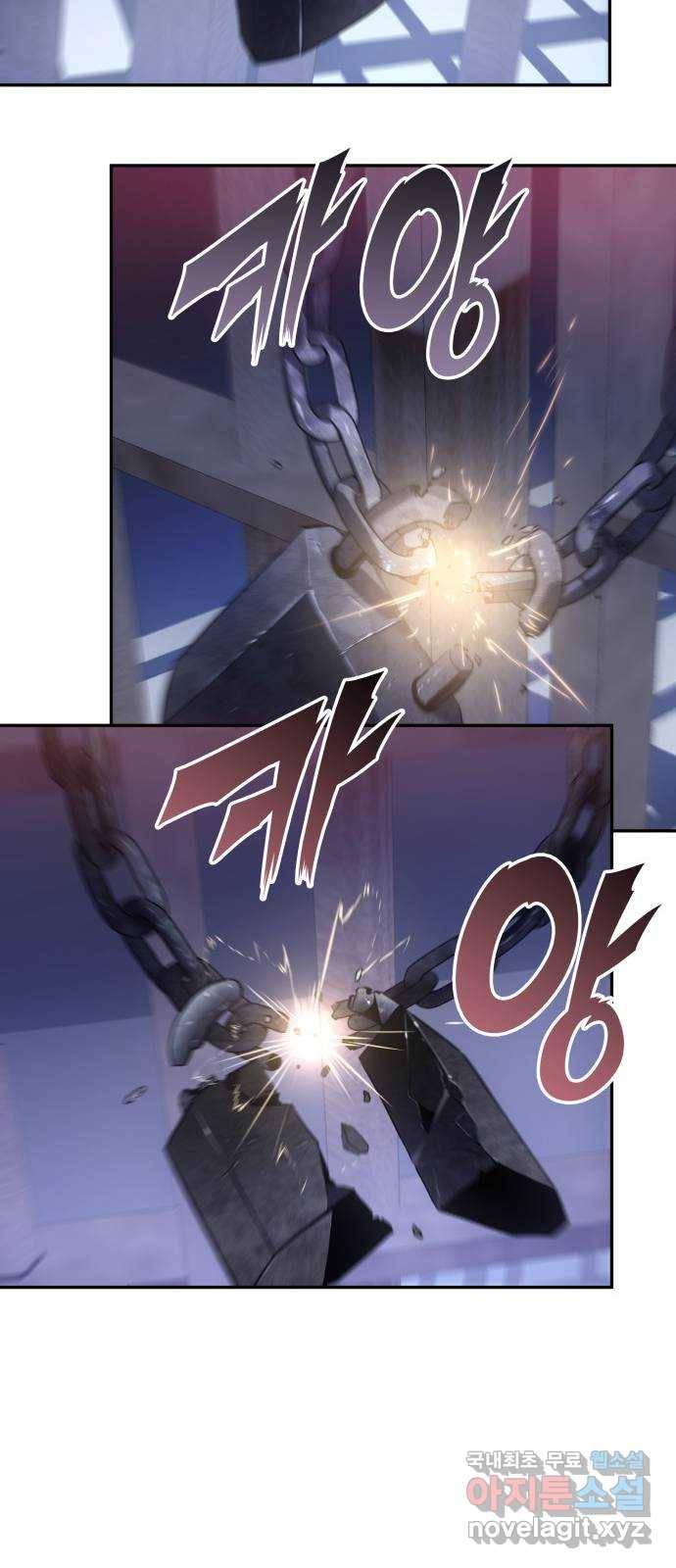 7FATES: CHAKHO 16화 46
