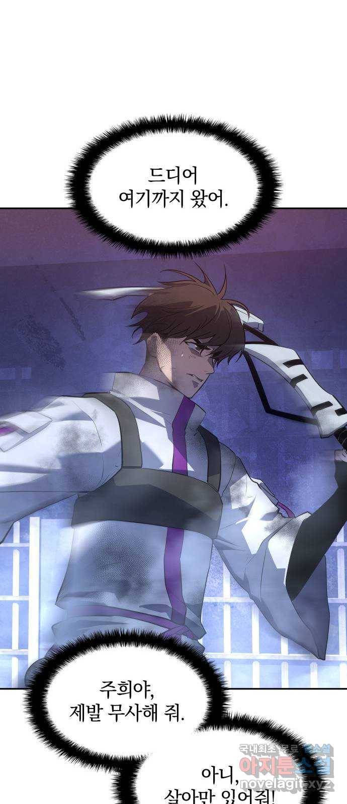 7FATES: CHAKHO 16화 47