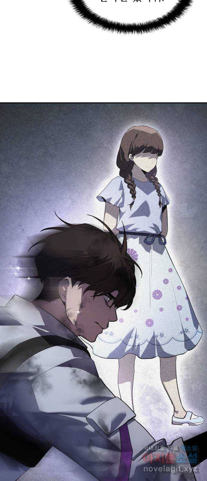 7FATES: CHAKHO 16화 48