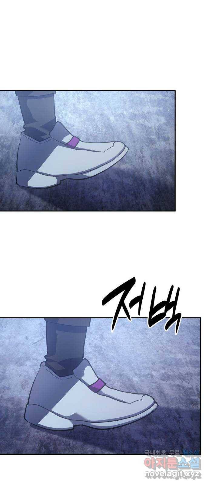 7FATES: CHAKHO 16화 51
