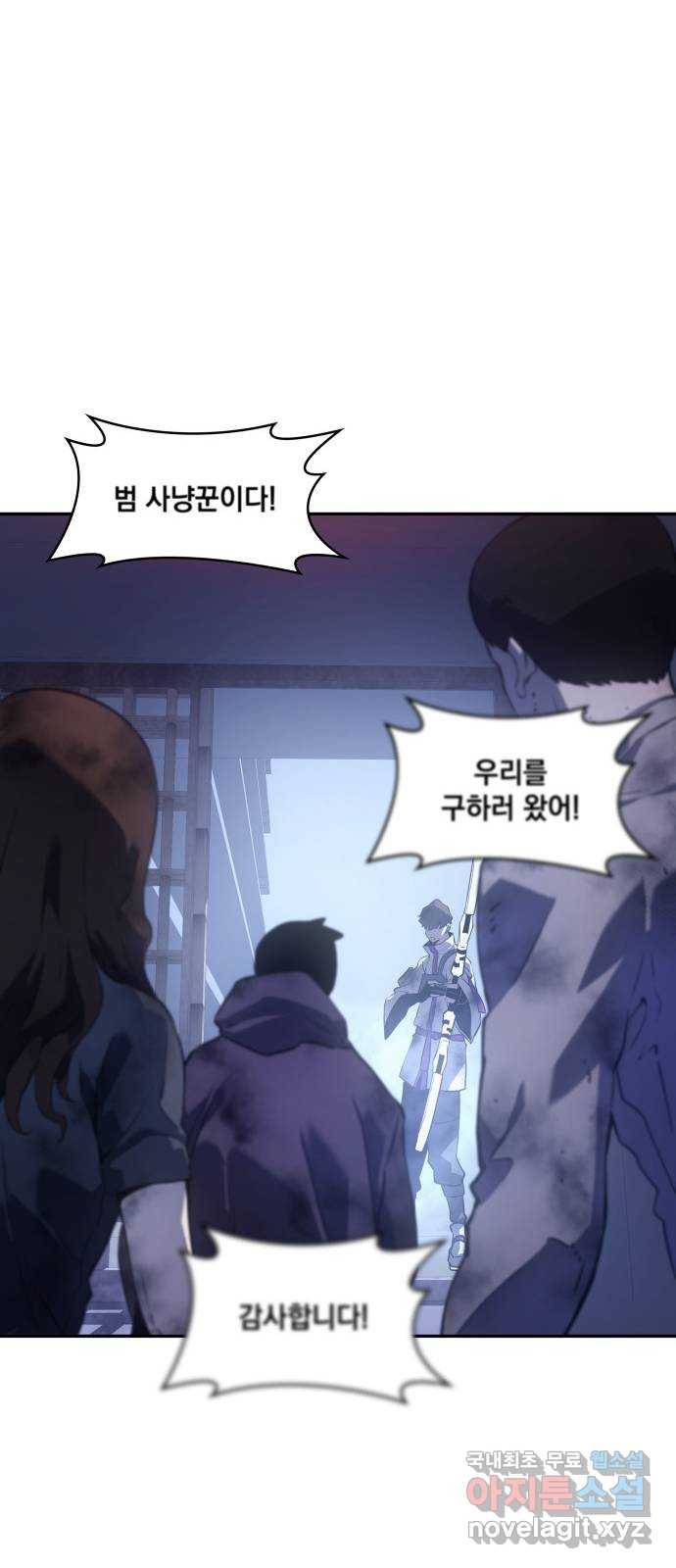 7FATES: CHAKHO 16화 52