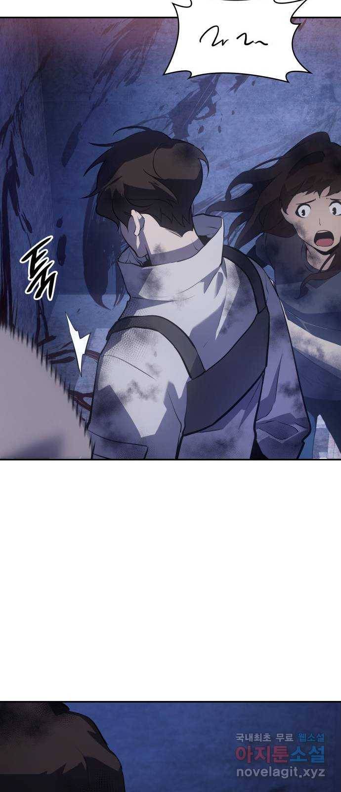7FATES: CHAKHO 16화 54