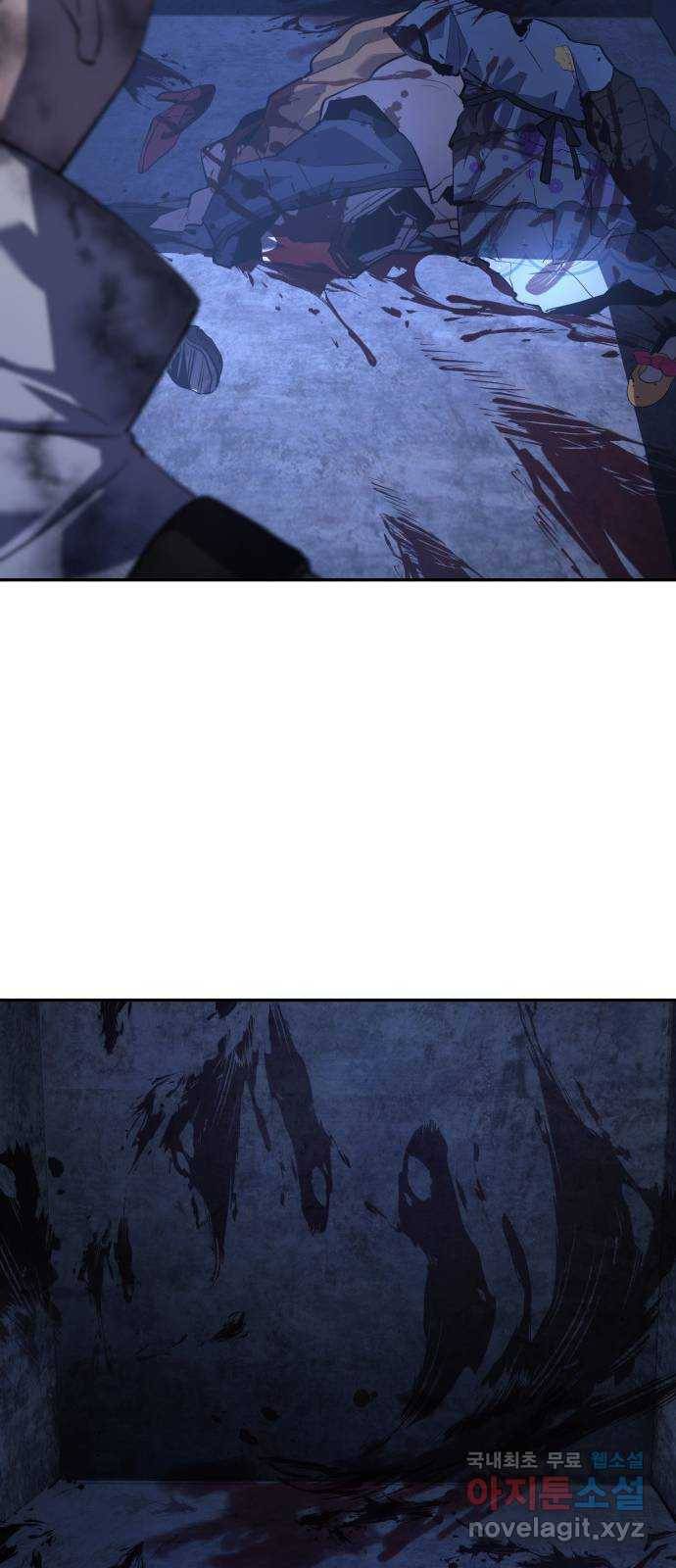 7FATES: CHAKHO 16화 56