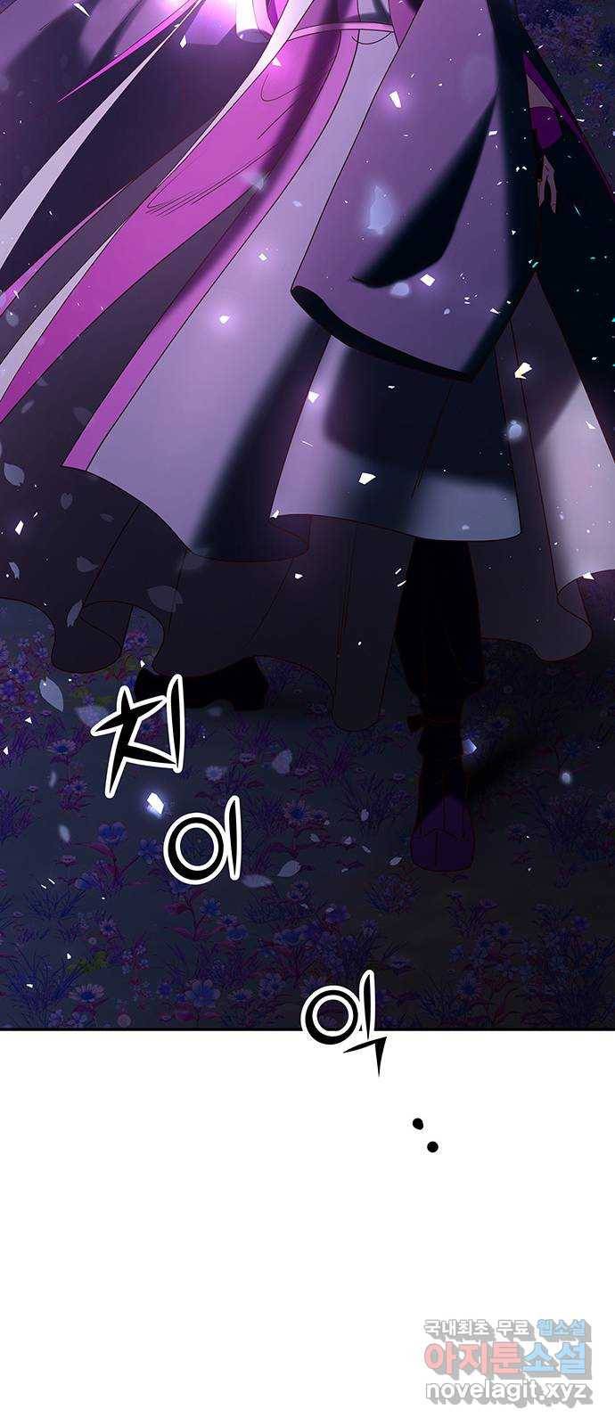 묘령의 황자 43화 만월 무도 (2) 24