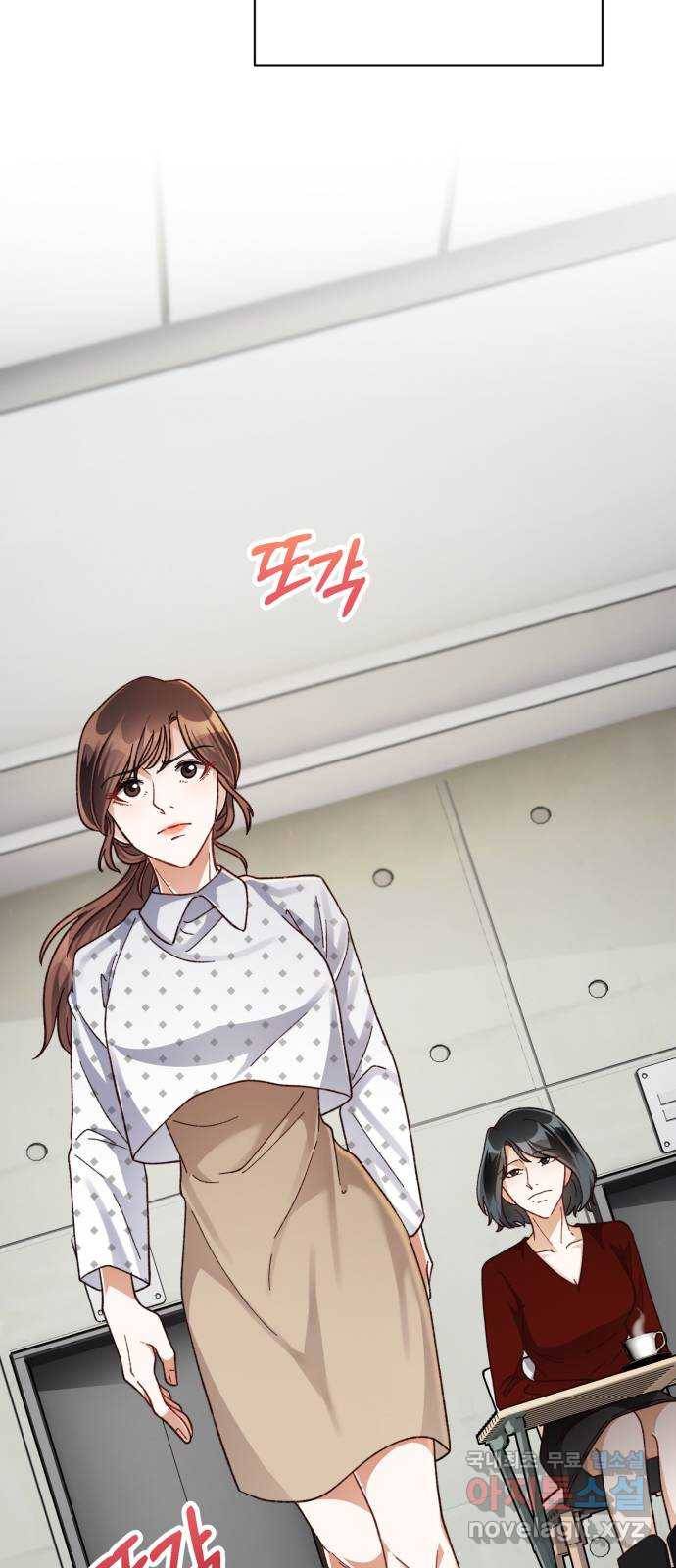 완벽한 부부는 없다 24화 10