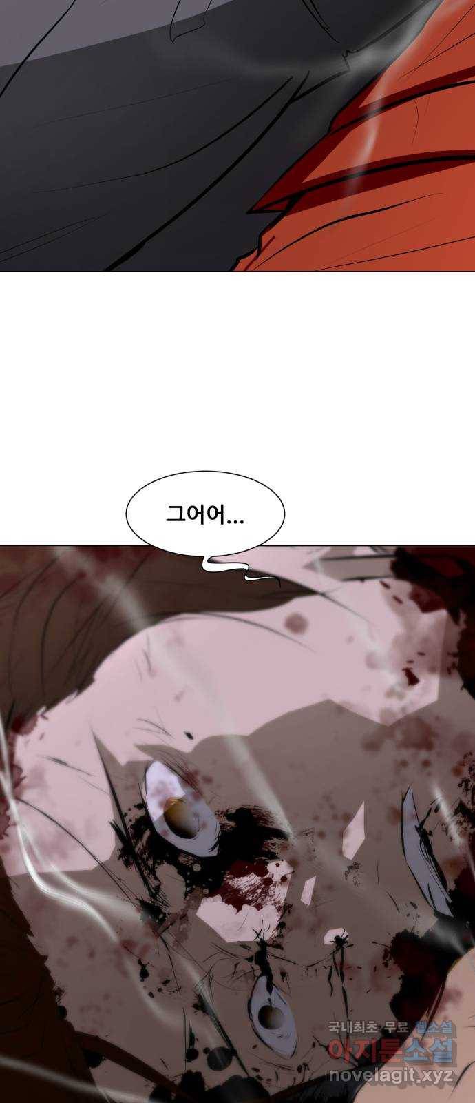 좀비 파이트 78화 - 괴물 사냥 13
