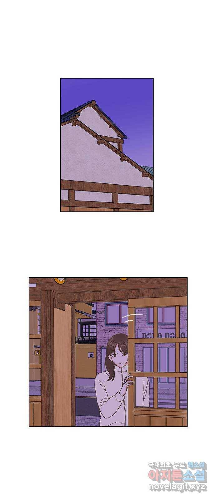 좋은데 어떡해 마지막화 3