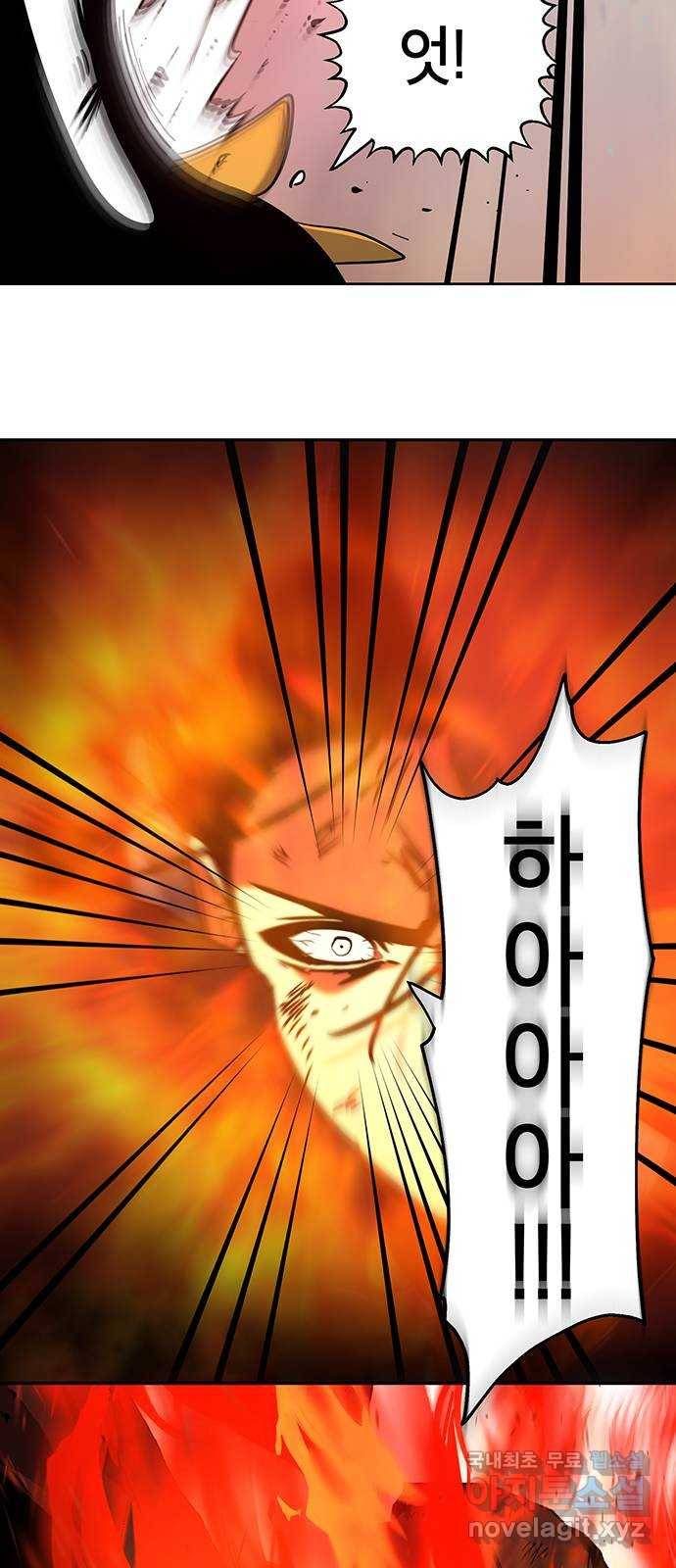 태백 : 튜토리얼 맨 100화 붉은 성(6) 18
