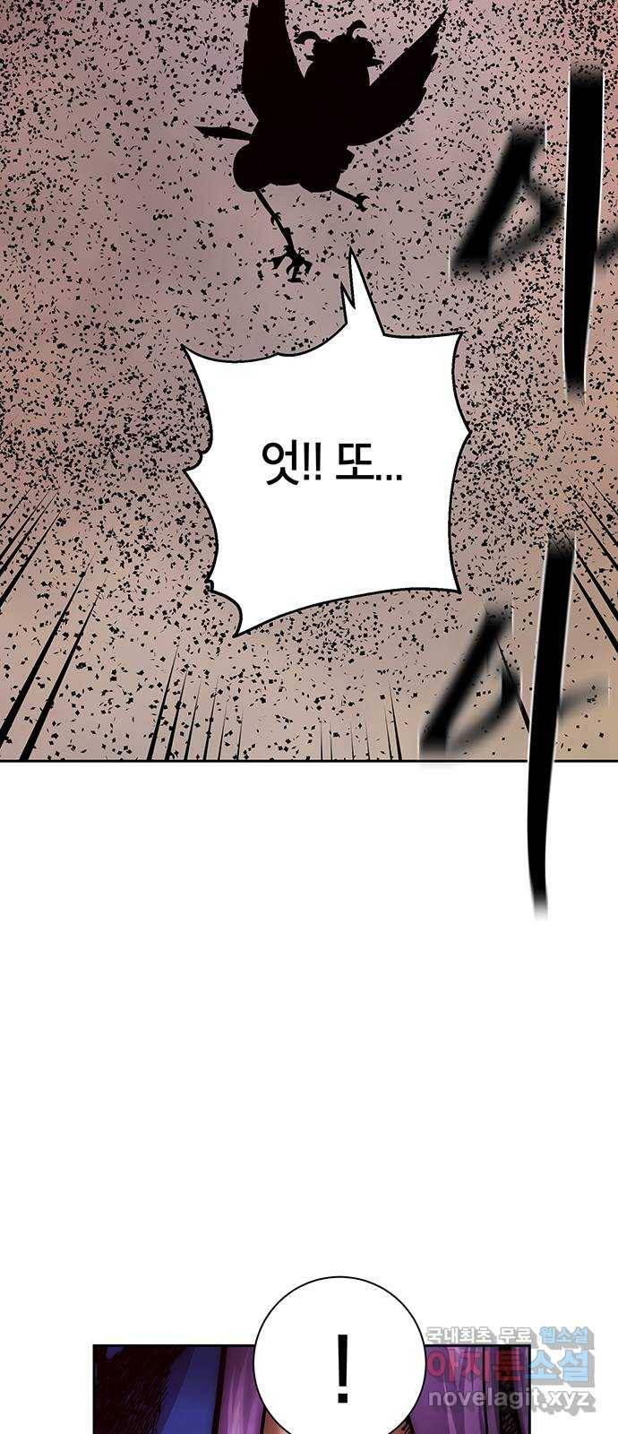 태백 : 튜토리얼 맨 100화 붉은 성(6) 46