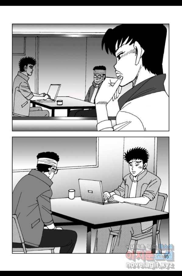 고행석 악질의 전설 4탄 오디션 70화 26
