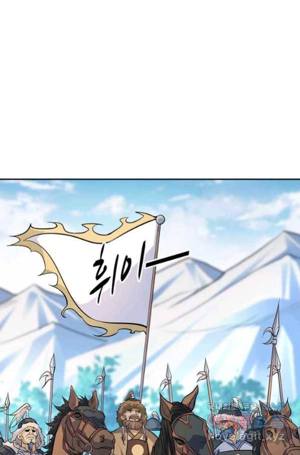 신조협려 108화 9